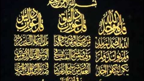 محمد شوكت سورة ( النور مقطع 1 ) رمضان 1434 هجري