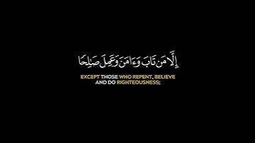 فخلف من بعدهم خلف أضاعوا الصلاة | كروما شاشة سوداء قرآن القارئ أسامة القواسمة #كرومات_قرآن