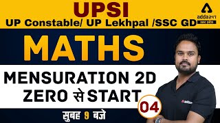 UP SI, UP Police Constable, Lekhpal, SSC GD | Maths | Mensuration #4