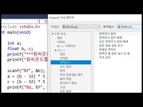 [Adlamlab][C Programming] Tutorial 3.1 Scanf_s vs Scanf