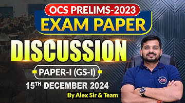 OCS PRELIMS 2023 || Exam Paper Discussion || OPSC Prelims || OAS Prelims || OCS Exam