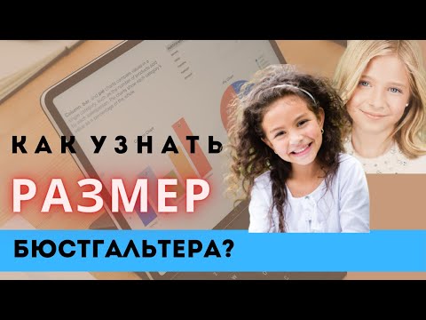 Видео: Какъв размер батерии отнема изобретателността?