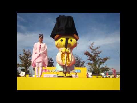 2015/11/21世界キャラクターさみっとin羽生　はにゅコレ～しまねっこ～