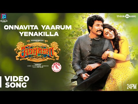 seemaraja-|-onnavitta-yaarum-yenakilla-video-song-|-sivakarthikeyan,-samantha-|-ponram-|-d.-imman