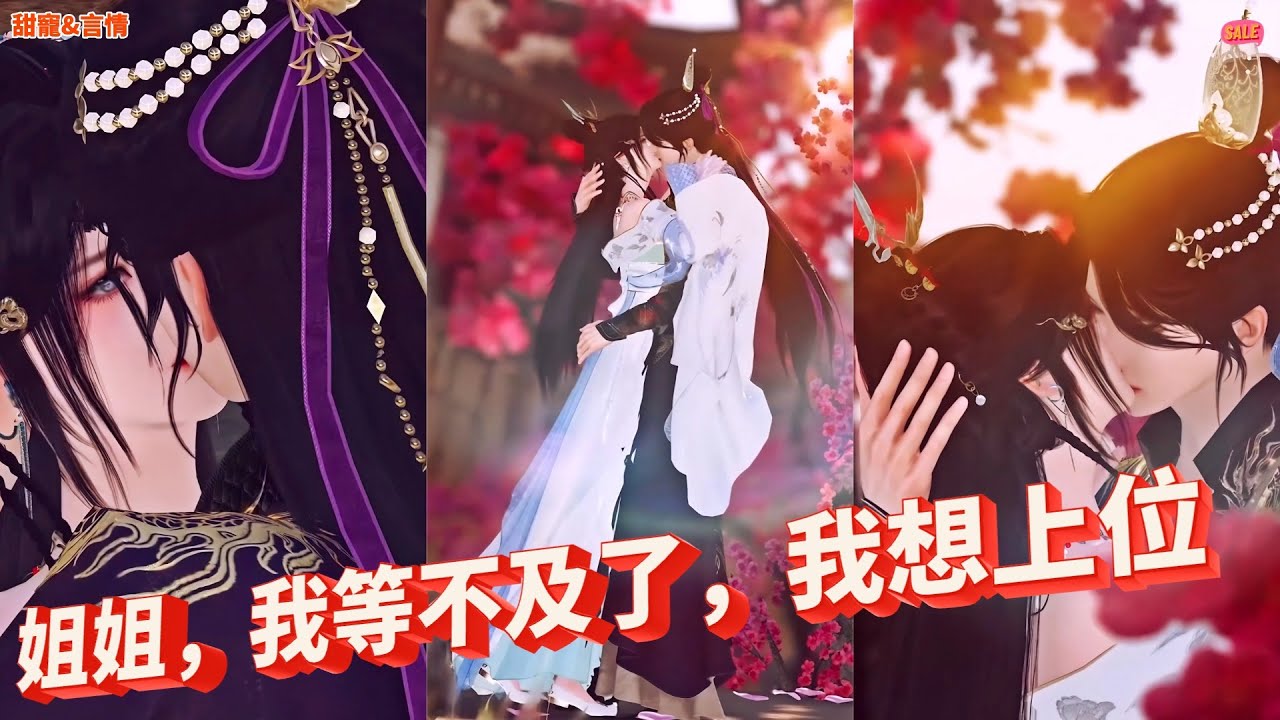 💖甜寵&言情💖浮雲流水終究敵不過那鮮妍的面容和年輕的身體#漫畫 #donghua #穿越 #anime #古風 #甜宠 #drama #国漫 #言情 #逆袭 #复仇 #重生 #动画 #逆水寒