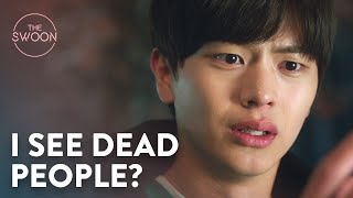 Yook Sung-jae accidentally discovers that he can see ghosts | Mystic Pop-up Bar Ep 8 [ENG SUB]