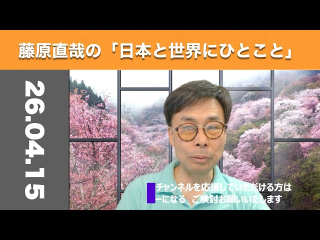 Naoya Fujiwara's 