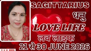 Sagittarius 🏹 Dhanu ❤️ Wo efforts karenge lekin consistent nahi hai ❤️ 21 se 30 June Love Reading
