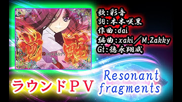 Download 乾いた風が ひぐらしのなく頃に Mp3 Free And Mp4