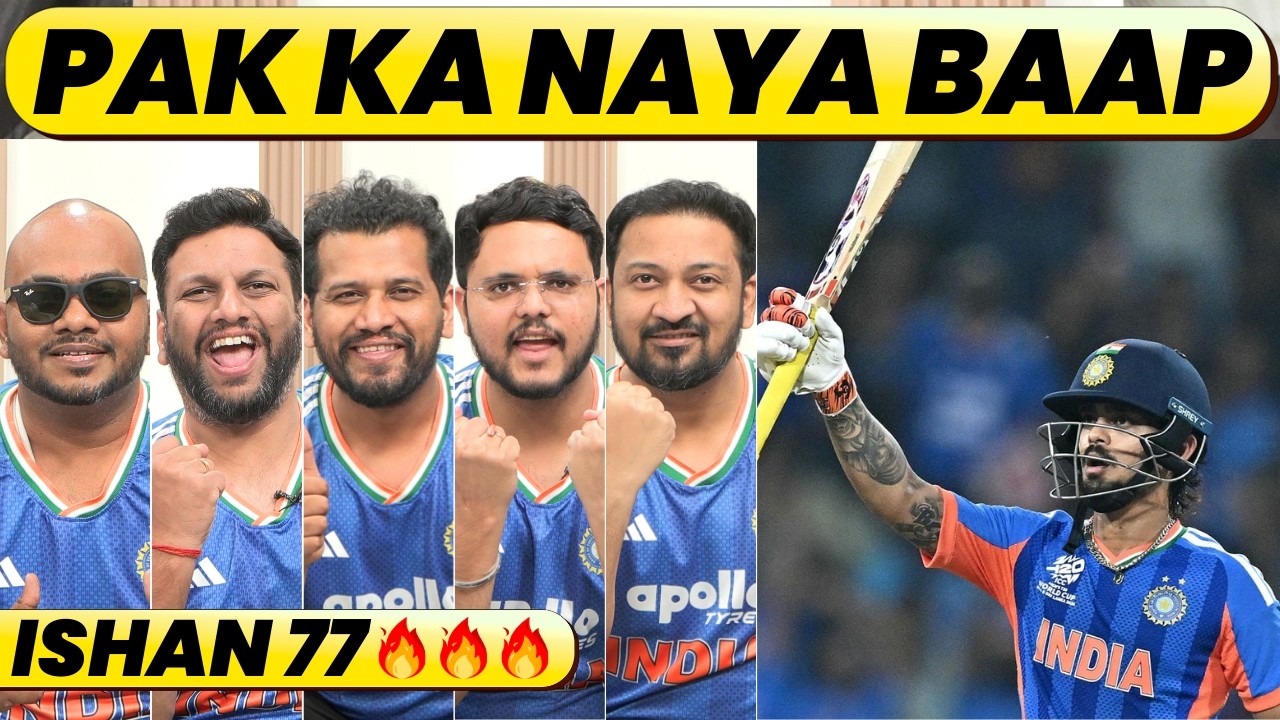 ISHAN KISHAN NE PAKISTAN KO TOD-FOD DIYA 