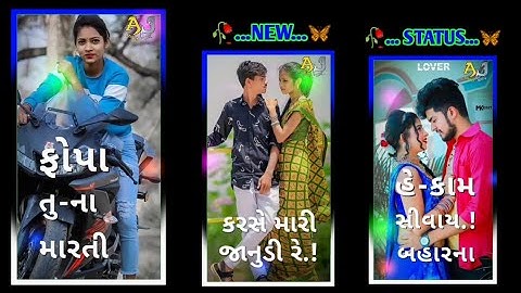 𝐍𝐞𝐰 𝐓𝐢𝐦𝐥𝐢 𝐒𝐭𝐚𝐭𝐮𝐬 𝟐𝟎𝟐𝟏 / 𝐃𝐣 𝐑𝐞𝐦𝐢𝐱 𝐆𝐮𝐣𝐚𝐫𝐚𝐭𝐢 𝐓𝐢𝐦𝐥𝐢 𝐖𝐡𝐚𝐭𝐬𝐚𝐩𝐩 𝐒𝐭𝐚𝐭𝐮𝐬 | #𝐆𝐮𝐣𝐚𝐫𝐚𝐭𝐢𝐒𝐭𝐚𝐭𝐮𝐬