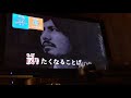 【歌ってみた】KAT-TUN  PERFECT  全国採点1位(カラオケ)