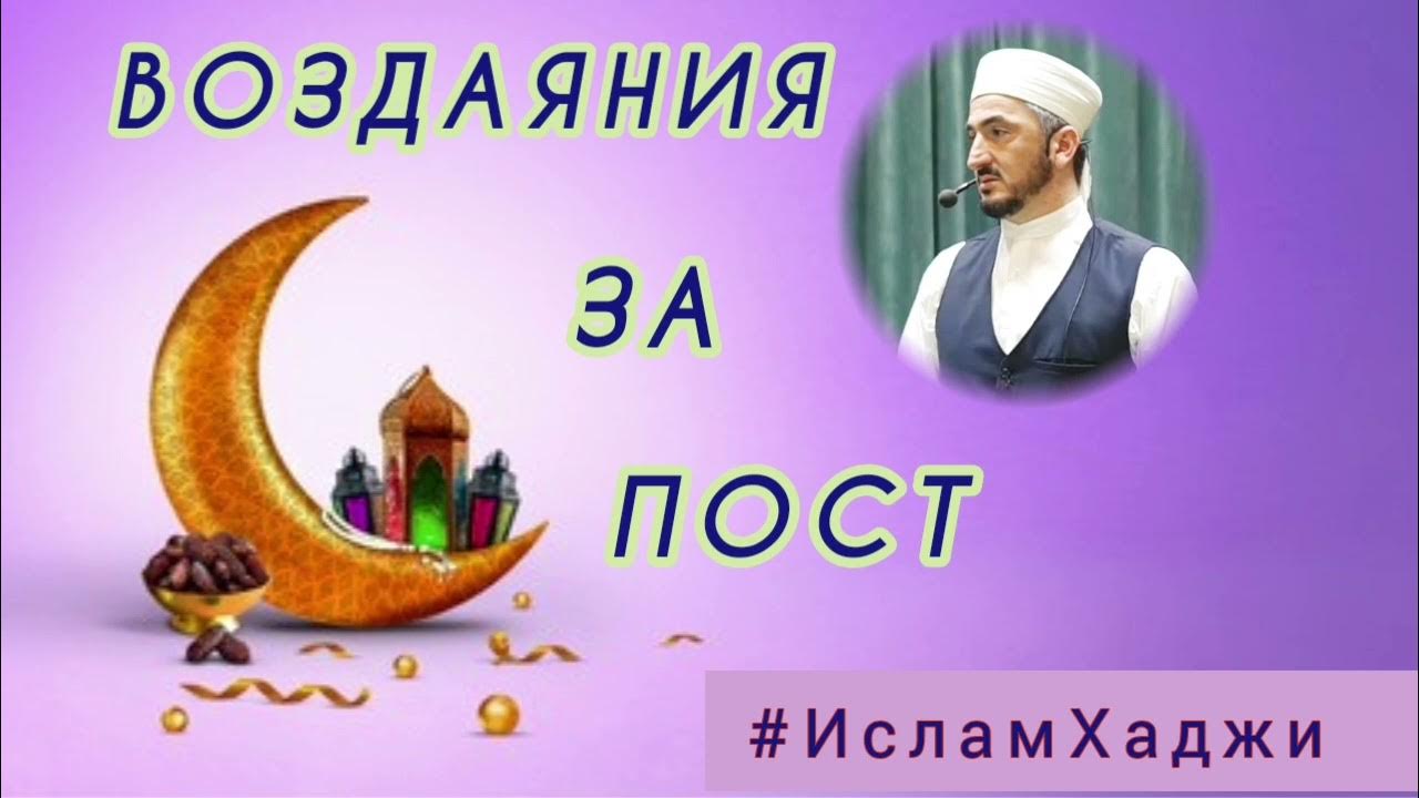 17 апреля пост. 17 апреля пост