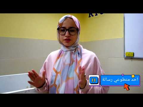 تقرير عن مركز رسالة للتدريب  التابع لجمعية رسالة للأعمال الخيرية فرع مدينة نصر جمعية رسالة