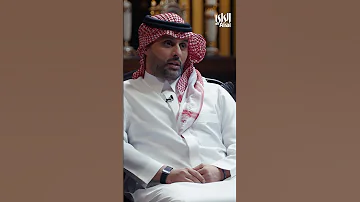 ياسر القحطاني ما يحصل في المشروع السعودي مرعب لأندية أوروبا والاتحاد الأوربي 