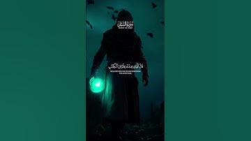 #سورة_النمل #ياسر_الدوسري #ارح_قلبك #القرآن_الكريم #المصحف