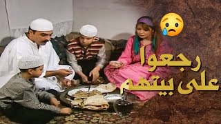 واخيرا قبل وطلع من بيت اهله و راح يعيش بيبت مرته ... ما كسر بخاطرها 🥰 ـ بيت جدي