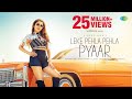 Leke Pehla Pehla Pyar (Cover Song ) | Ayaana Khan | Ramji Gulati | Official Video | Ruchi Borana