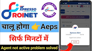 Roinet Xpresso agent not active problem theek kaise kare | How to solved Roinet agent not active