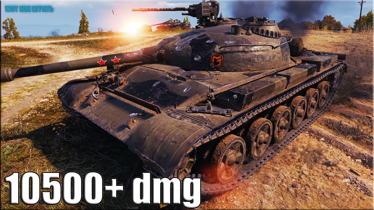 мир танков статистика Объект 140 три отметки 10к урона World of Tanks ✅