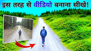 Kinemaster vfx Editing Tutorial | Matte Painting vfx Editing | Kinemaster Video Editing