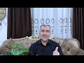 تاملات في كتاب التبيان للدكتور رضوان الحديدي تاملات في كتاب التبيان للدكتور رضوان الحديدي