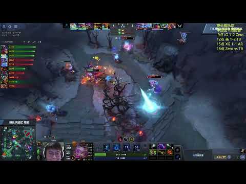 【离子DOTA2解说】AR vs XG 进攻能力拉满