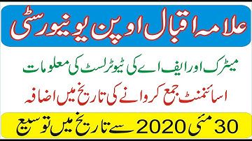 Aiou matric, F.A 1st assignment date extended semester spring 2020