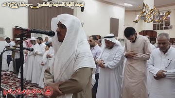 الليلة السابعة والعشرين من رمضان لصلاة التهجد تلاوة مميزة ورائعة للقارئ #عبدالرحمن_النغري _HD