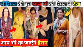 Serial's mother-in-law is very hot in real life | kishori Shane, Smita bansal, anupama, bhagya Laxmi