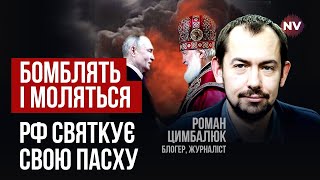 Перед Великим Шухером: Путін Збирається Перетасувати Своє Оточення