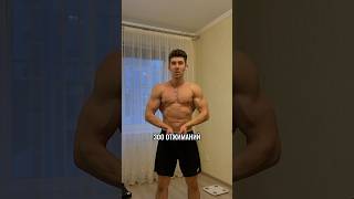🔥Эффект пампа: как работает наполнение мышц кровью #памп #грудь #отжимания #фитнес  #тренировка