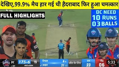 IPL 2023 Today Points Table | DC vs SRH After Match Points Table | Ipl 2023 Points Table
