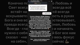 MSF про Добро #добро #добродетель #свет #высшиесилы #прогноз #будущее #прогноз  #авиакатастрофа