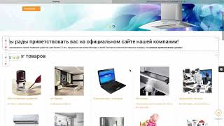 Урок 2. Как редактировать блоки на Главной странице Урок 2. Как редактировать блоки на Главной странице