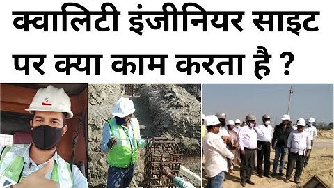 Quality Engineer Job duties | Role & responsibility | What skills are required for good salary