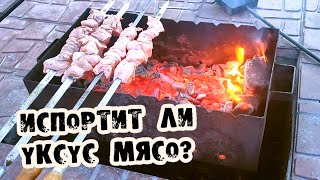 Вкусный шашлык на уксусе