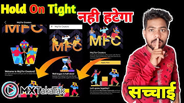 Mx takatak मे Hold on tight!  नही हटेगा || mfc ki कुछ सच्चाई देखे ||#tachofficial1k #manojdey
