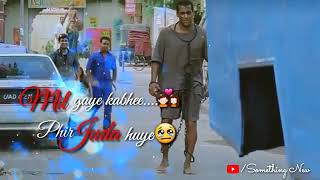 P Sonu teli bariarwa