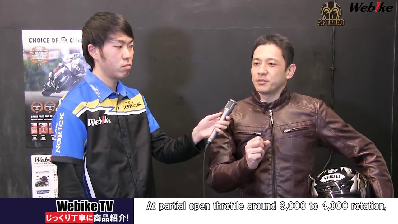 SP Tadao Z900RS interview of developer and test ride!! - YouTube