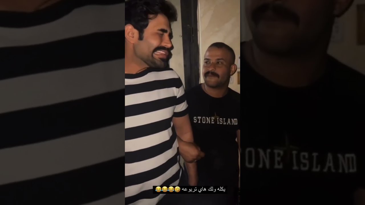 زوين رشك و فسيفس ما خلو واحد ينام مشغلين اغاني بالدي جي 😂😂 بيت رشك