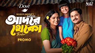 Adore Theko | আদরে থেকো | Promo | Niloy Alamgir | Heme | Mohon | Eid Natok 2024 | NAF