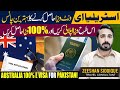 Australia e visa for pakistan | Australia e visa | Australia e visa apply online | Australia visa