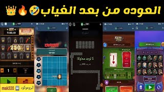 ازاي تكسب من برنامج 1xbet || واستراتيجية الربح في العاب 1xbet ✅️💯 #كيفية_الربح_1xbet screenshot 4