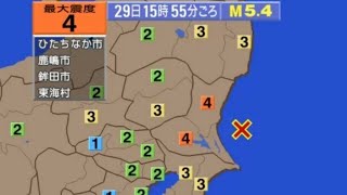 地震 震度4 緊急地震速報 地震速報 地震情報 津波情報 地震発生 地震発生の瞬間 Earthquake Early Warning Japan