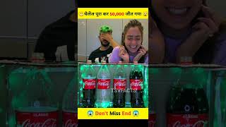 Challenge जीत कर ले गया 50,000 हजार रुपए 💵 #shorts #amazingfacts #ytshort screenshot 4