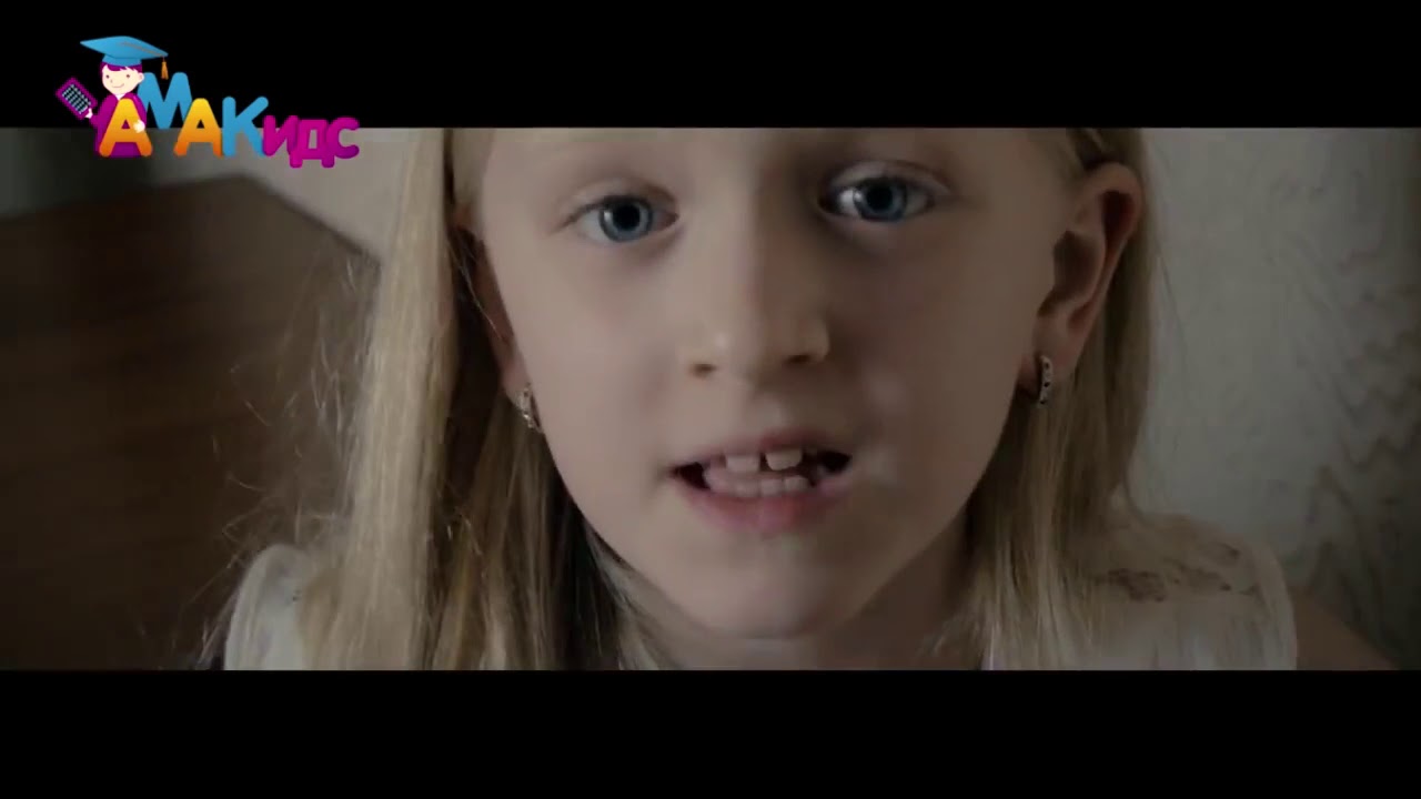 Видеоролик в центры AMAKids
