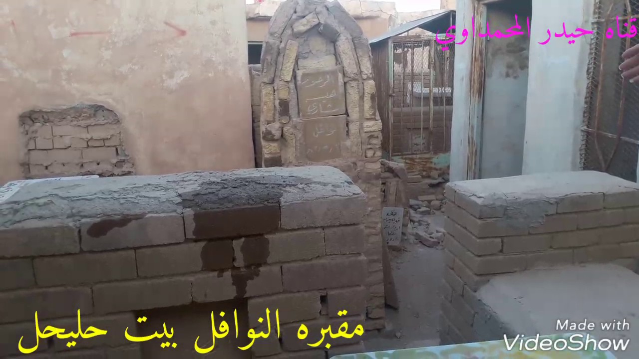 مقبره النوافل بيت حليحل 2