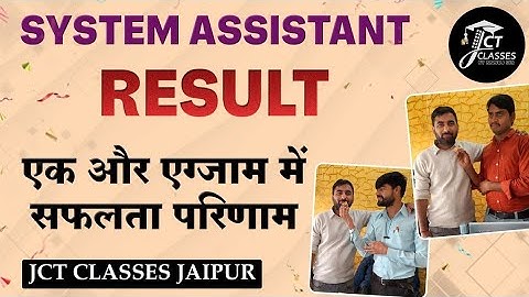 High court system assistant result out | JCT TYPING CLASSES JAIPUR