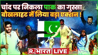 Chandrayaan-3 Mission Soft-landing: Alien करेंगे रोवर को खराब, ISRO में मची भगदड़! | Pragyan screenshot 3